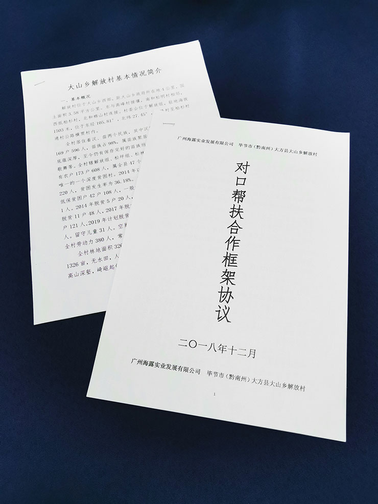 首页- 人生就是博中国官方网站