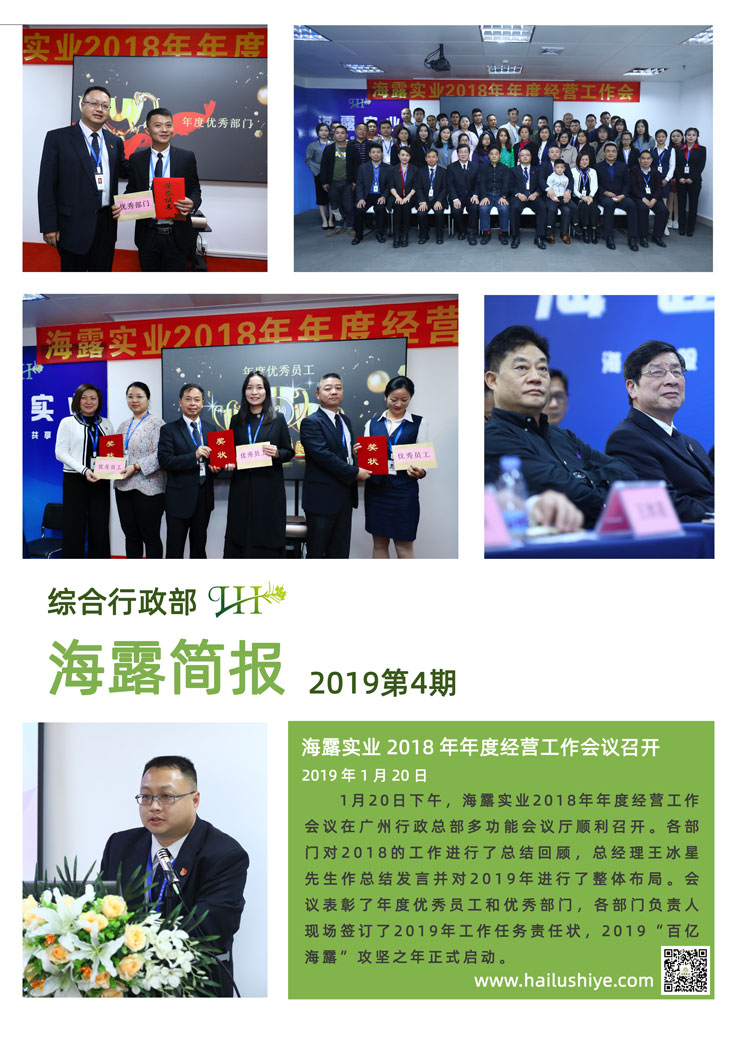 首页- 人生就是博中国官方网站