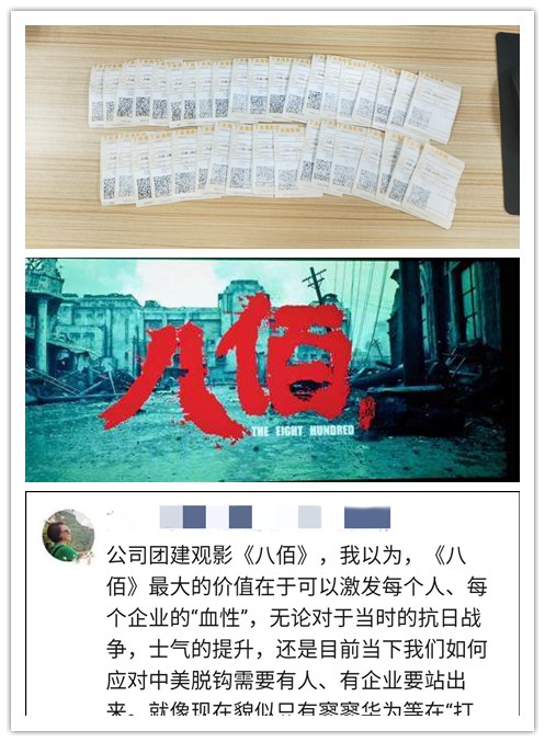 首页- 人生就是博中国官方网站