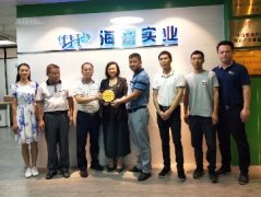 党建助扶见实效，镇村感恩赠牌匾