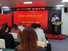 坚定“四个自负”，助力企业发展主题党课