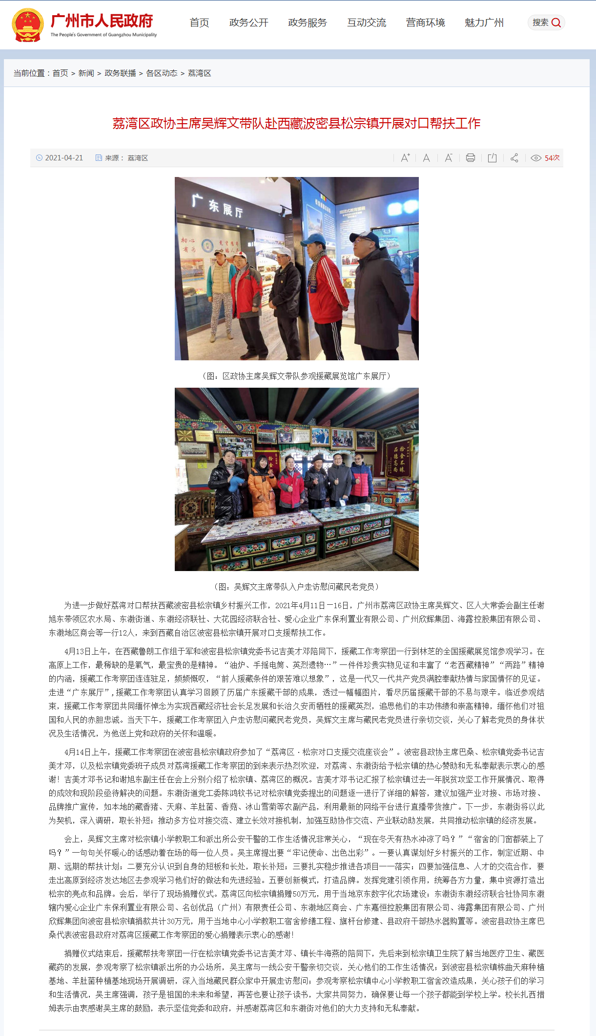 首页- 人生就是博中国官方网站