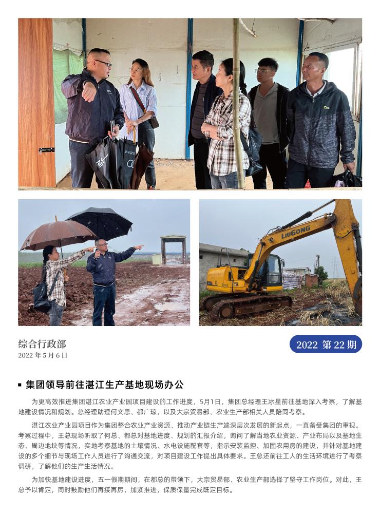 首页- 人生就是博中国官方网站