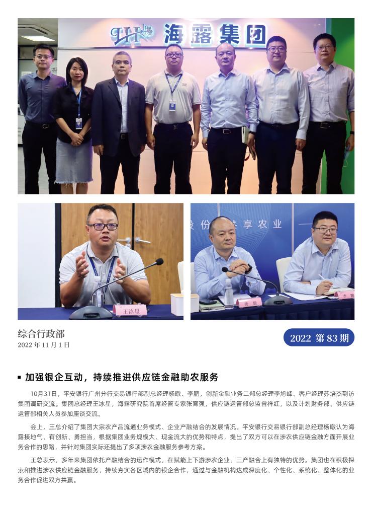 首页- 人生就是博中国官方网站