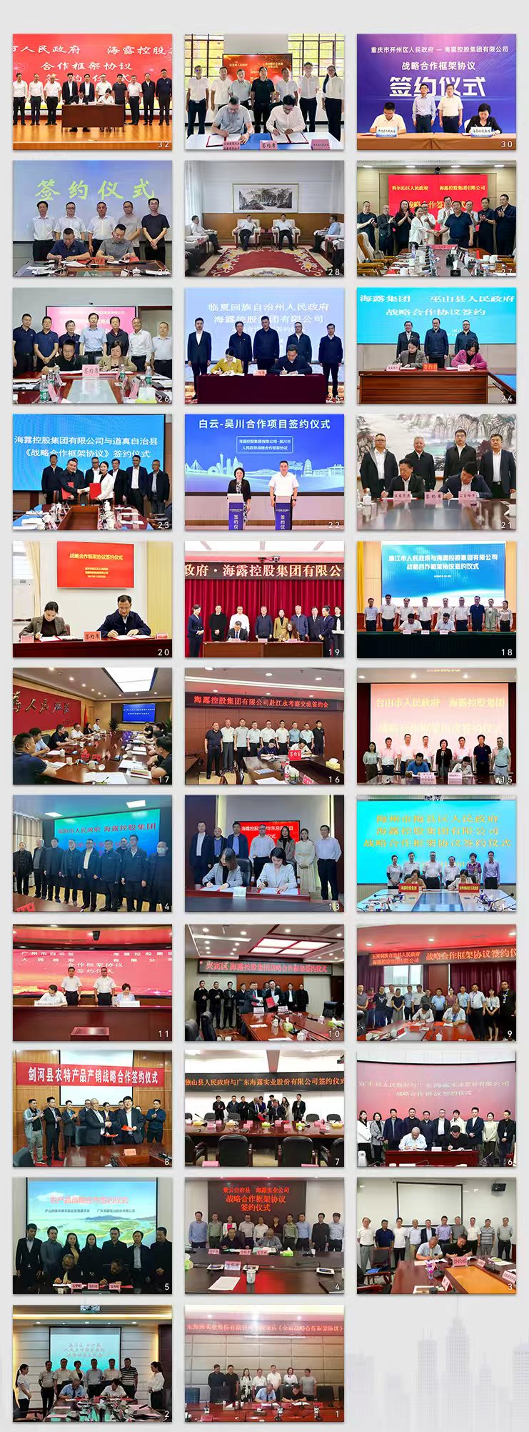 首页- 人生就是博中国官方网站