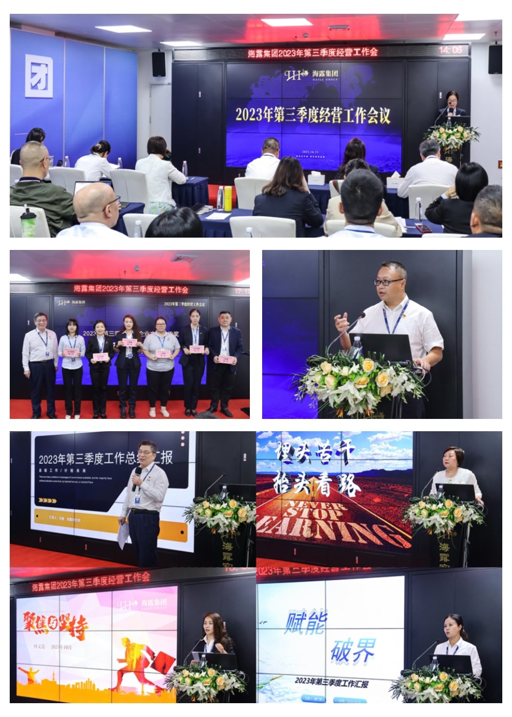 首页- 人生就是博中国官方网站