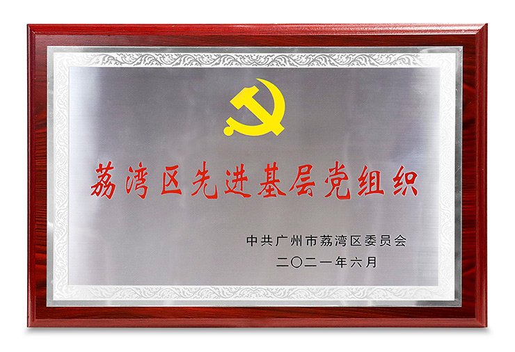 首页- 人生就是博中国官方网站