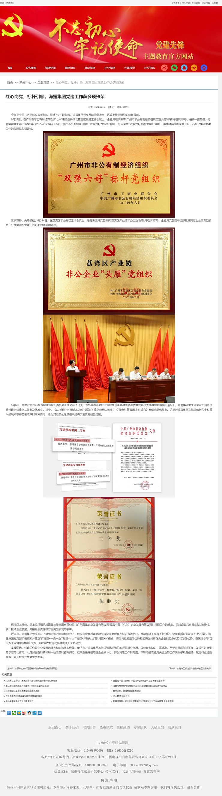 首页- 人生就是博中国官方网站