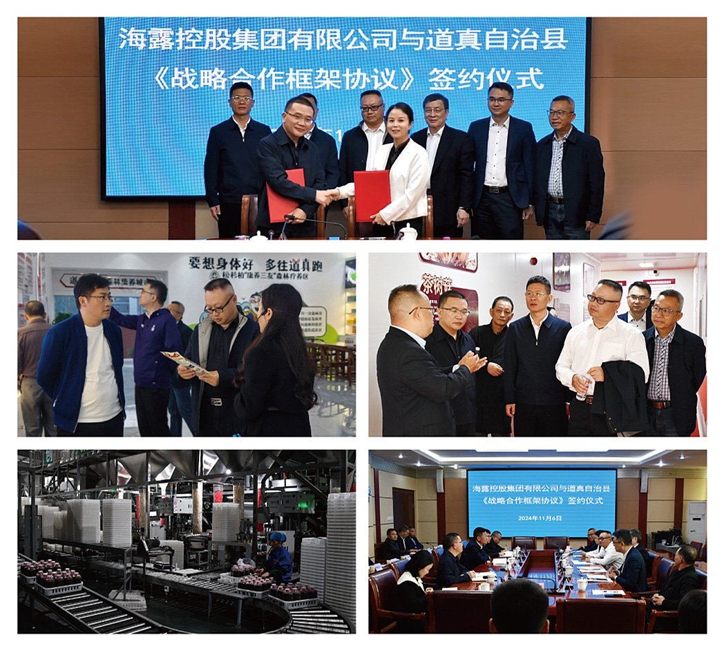 首页- 人生就是博中国官方网站