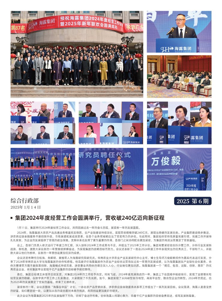 首页- 人生就是博中国官方网站